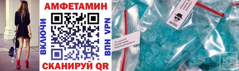 Amphetamine VHQ  сколько стоит  Ипатово 