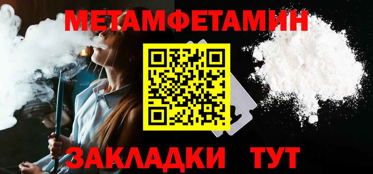 нарко площадка состав  Ипатово  Amphetamine 97%  АМФ 