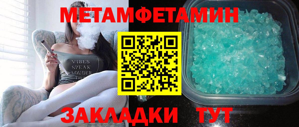 Amphetamine Premium  АМФЕТАМИН  Ипатово  Вход с VPN 