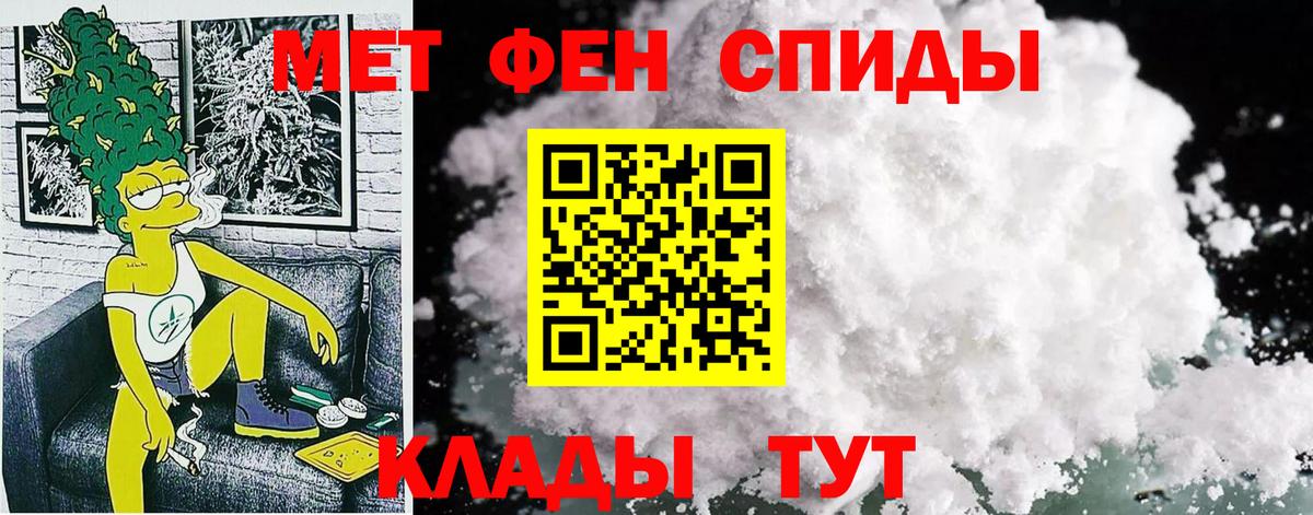 Amphetamine VHQ Ипатово