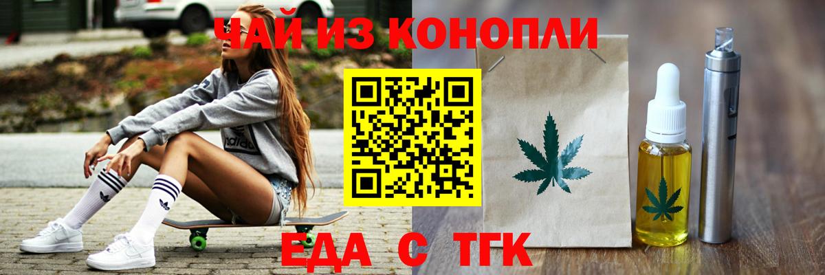 Ипатово  Canna-Cookies марихуана  Вход с VPN 