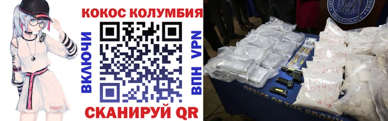 ссылка на мегу маркетплейс  Ипатово  COCAIN 99%  где найти  