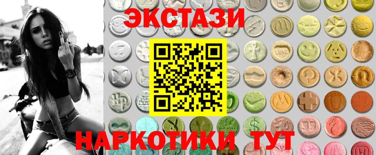 ЭКСТАЗИ Philipp Plein Ипатово