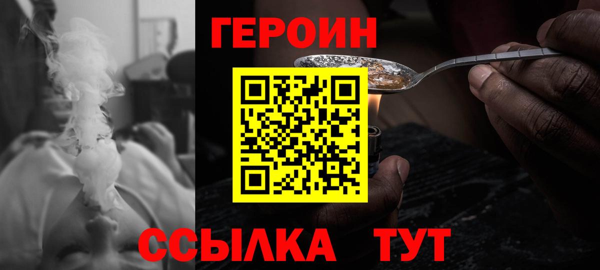 ГАШИШ  Cocaine  Ипатово  Вход с VPN  Каннабис  Меф МЯУ МЯУ  