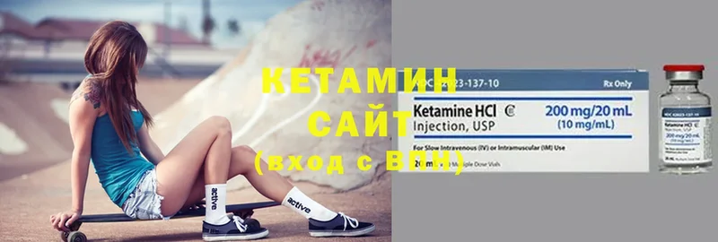 Кетамин ketamine  цена   Ипатово 