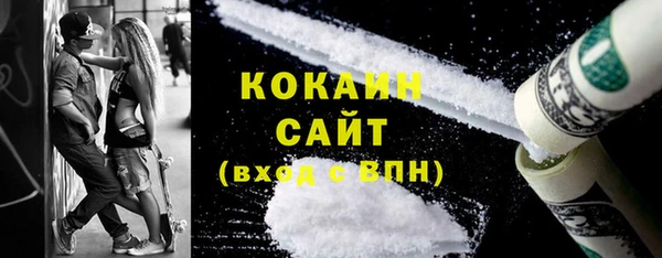 мескалин Осинники