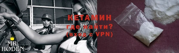 мескалин Осинники