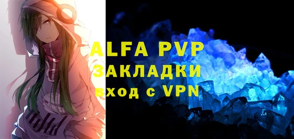 apvp Осташков