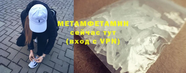 мескалин Осинники