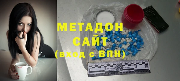 мескалин Осинники