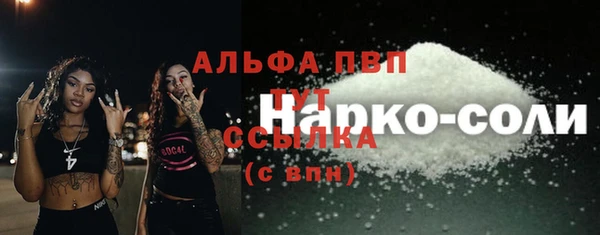 мескалин Осинники