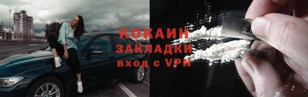 экстази Ветлуга