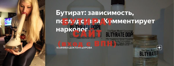 альфа пвп Няндома