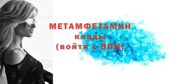 мескалин Осинники