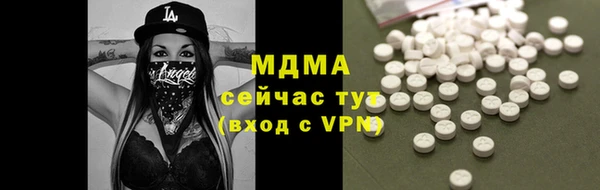мяу мяу кристалл Воткинск