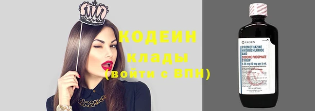 каннабис Остров