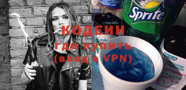 мескалин Осинники
