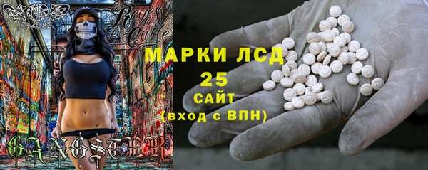 мескалин Осинники
