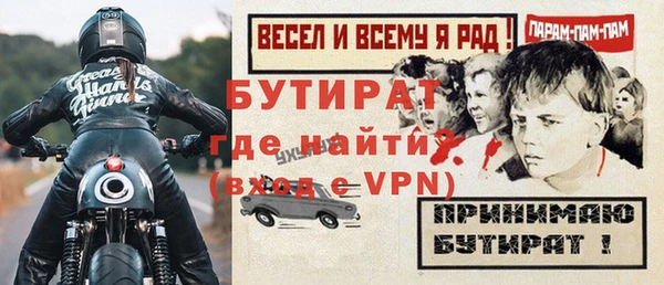 первитин Нязепетровск