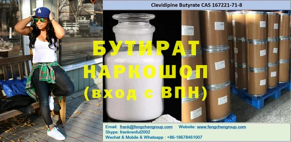 apvp Осташков