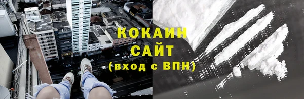 мескалин Осинники