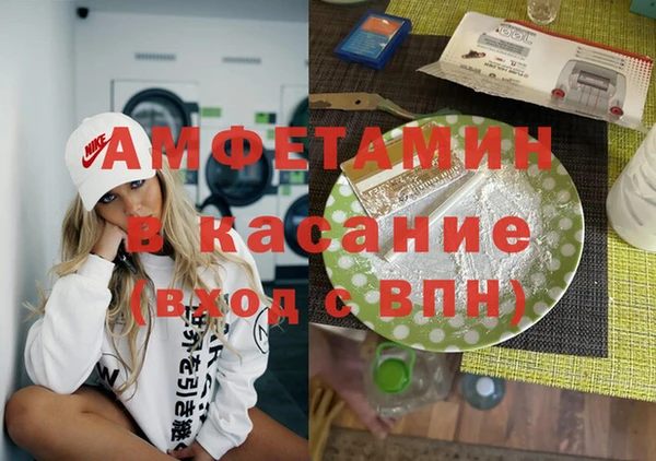 мескалин Осинники