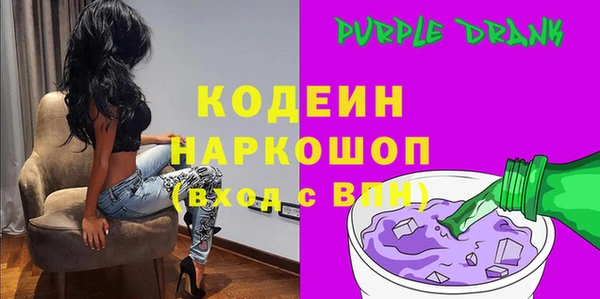 мескалин Осинники