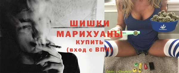 мескалин Осинники