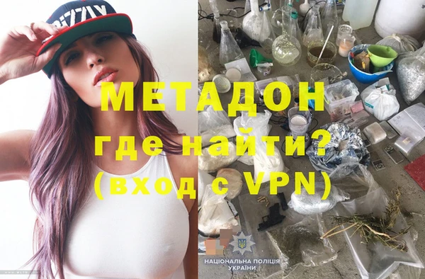 мескалин Осинники