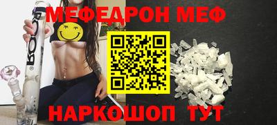 гидра Балаково