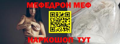 прущая мука Балашиха