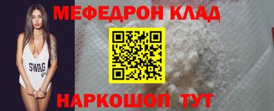 дживик Донской