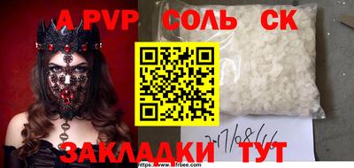 прущая мука Донецк