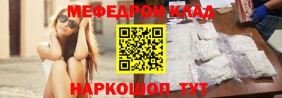 прущая мука Донецк