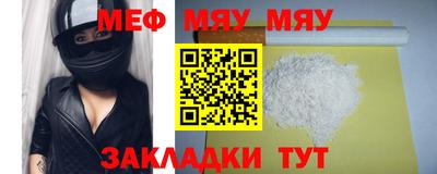 прущая мука Балашиха