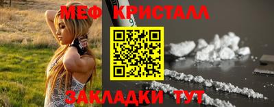 прущая мука Донецк