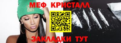 мяу мяу мука Дубна