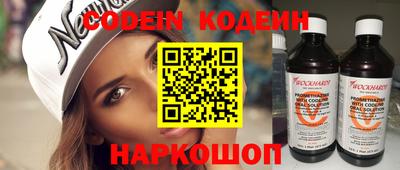 гидра Балаково