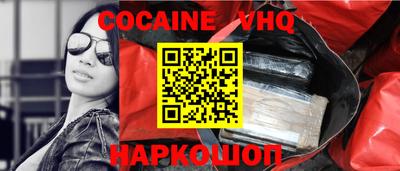 гидра Балаково