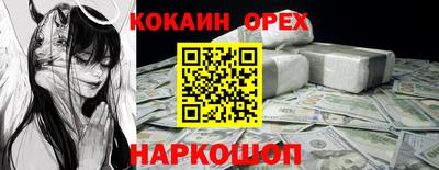 гидра Балаково