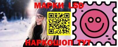 гидра Балаково