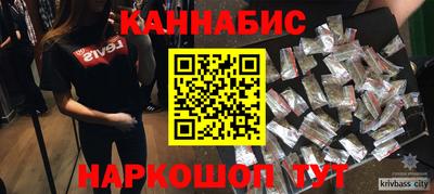 гидра Балаково