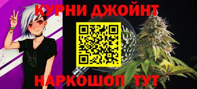 прущая мука Донецк
