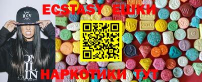 гидра Балаково