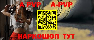 прущая мука Донецк