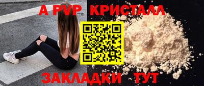 спайс Канаш