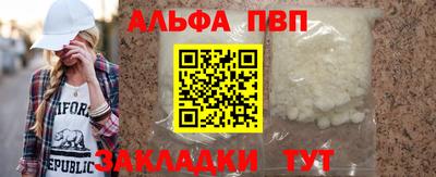 прущая мука Донецк