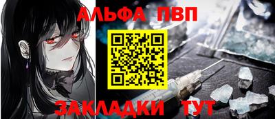 дживик Донской