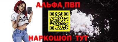 гидра Балаково