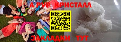 прущая мука Донецк